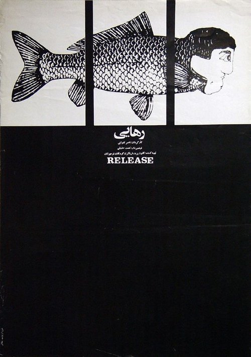 Release movie poster