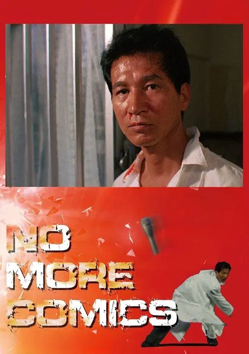 No More Comics! movie poster