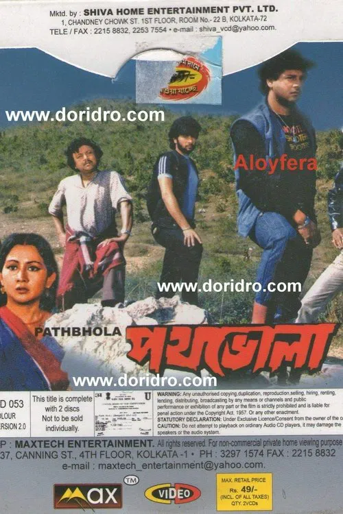 Pathbhola movie poster