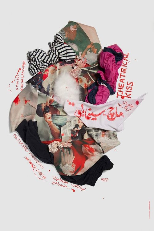 Theatrical Kiss movie poster