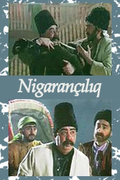 Nigarançılıq movie poster