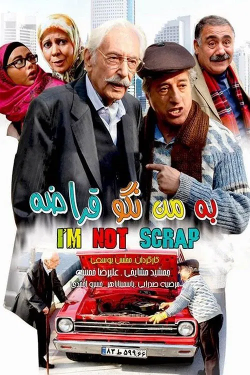 I am not Scrap movie poster