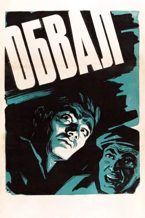 Collapse movie poster