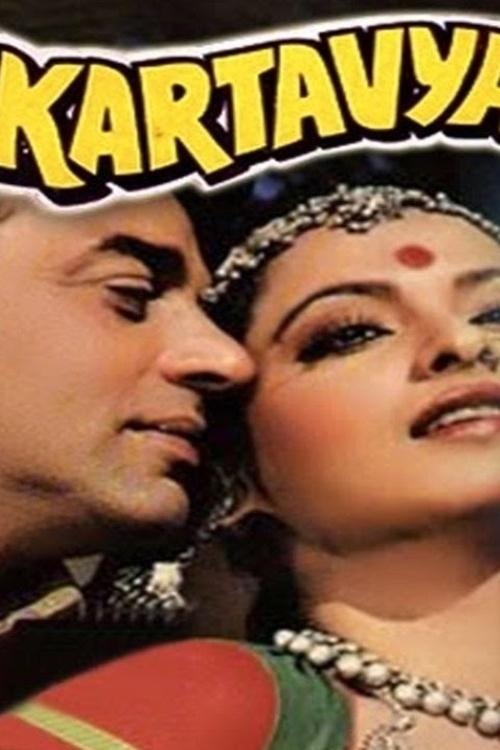 Kartavya movie poster