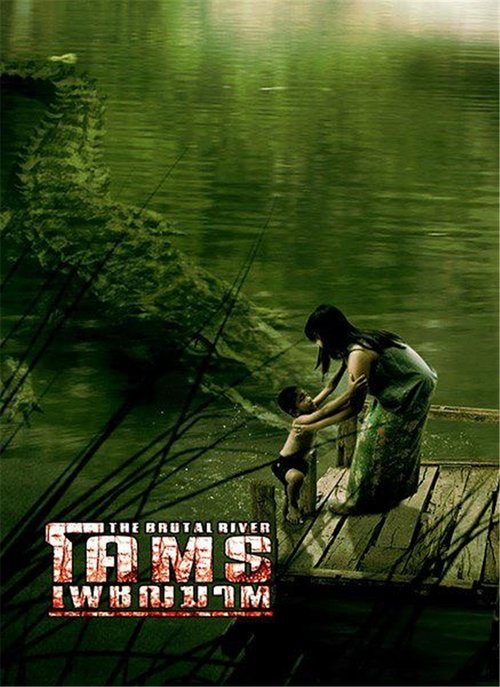 The Brutal River movie poster
