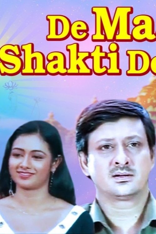 De Maa Shakti De movie poster
