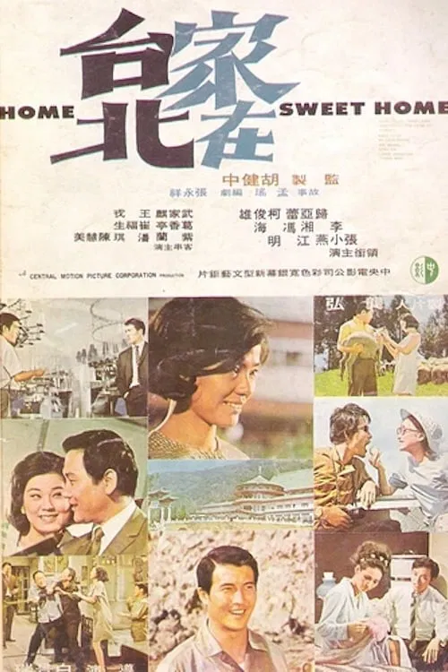 Home, Sweet Home movie poster
