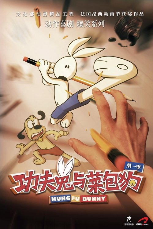 Kung Fu Bunny tv show poster