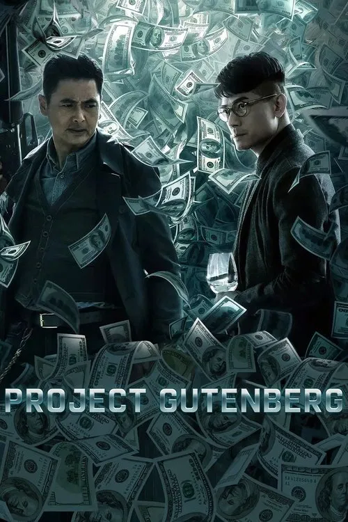 Project Gutenberg movie poster