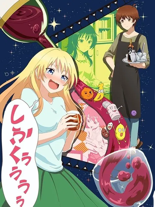 Love Is Like a Cocktail tv show poster