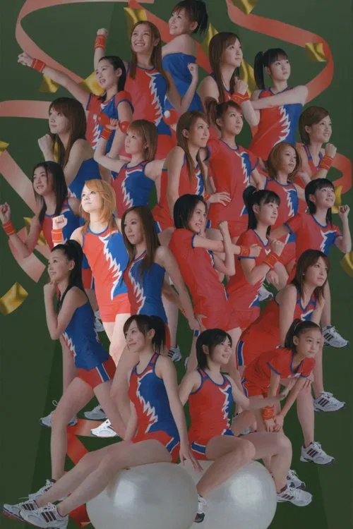 Hello! Project Sports Festival 2006 Solo Nakazawa Yuko movie poster