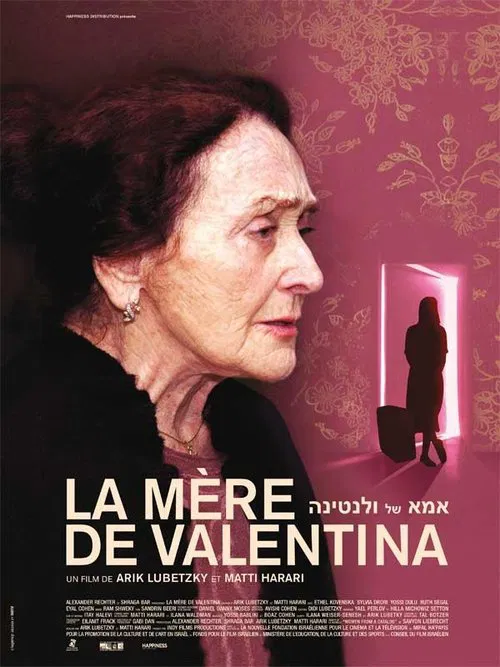 אמא של ולנטינה movie poster
