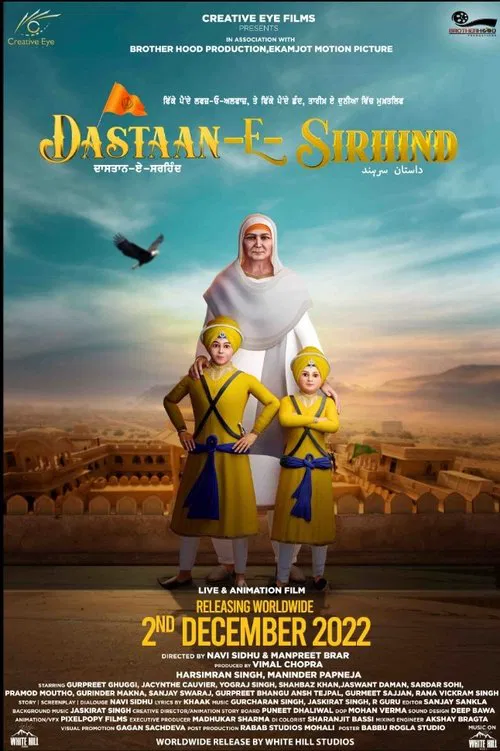 Dastaan-E-Sirhind movie poster