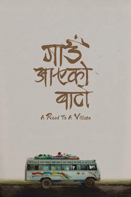 Poster do filme A Road to a Village