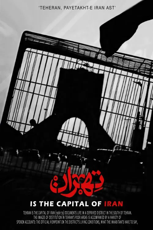 Tehran Is the Capital of Iran movie poster