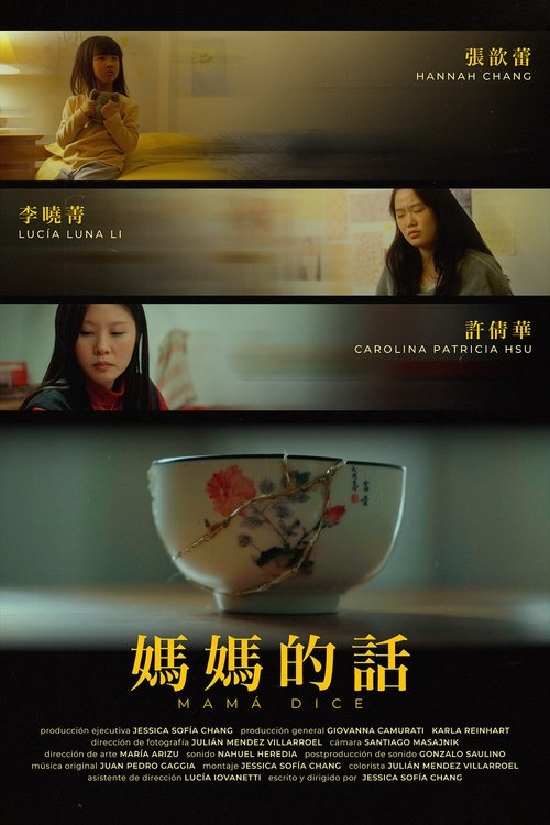Mother Says movie poster