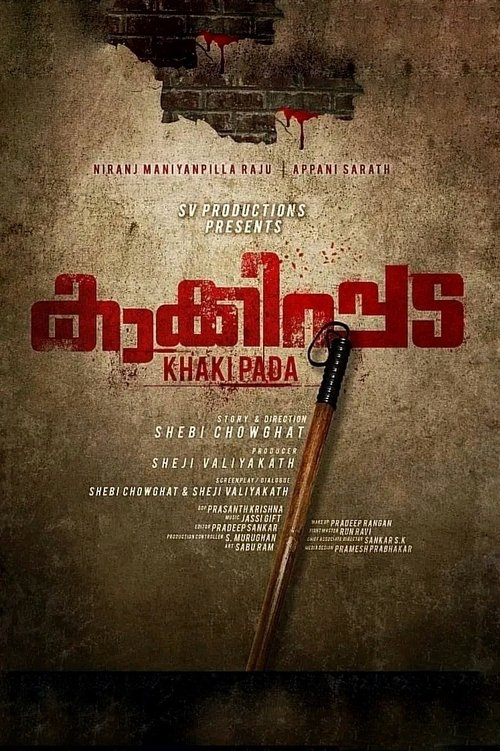 Kakkipada movie poster
