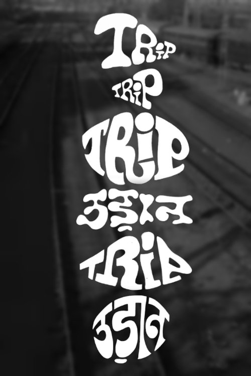 Trip movie poster