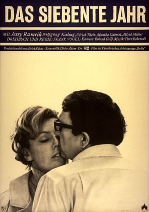The Seventh Year movie poster