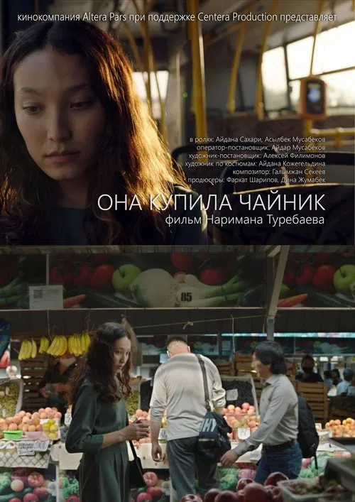 She bought a kettle movie poster