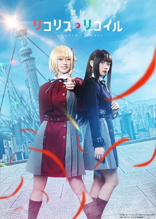 Lycoris Recoil movie poster
