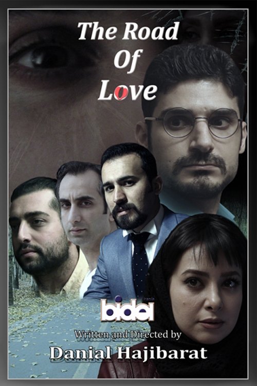 The Road of Love movie poster