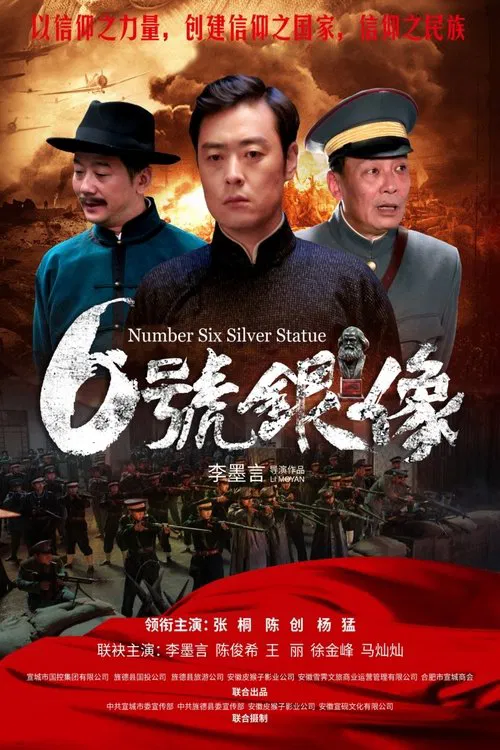 Number Six Silver Statue movie poster