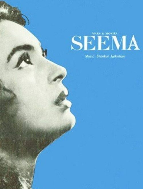 Seema movie poster
