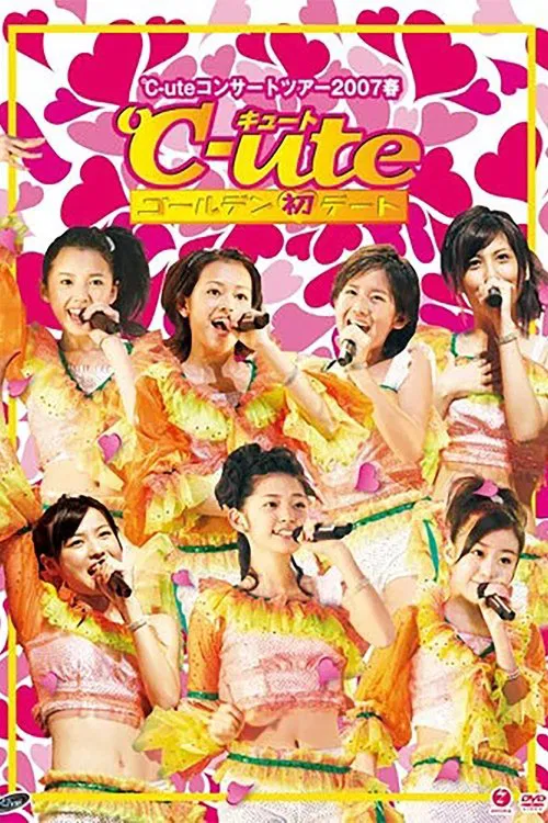 ℃-ute 2007 Spring ~Golden Hatsu Date~ movie poster
