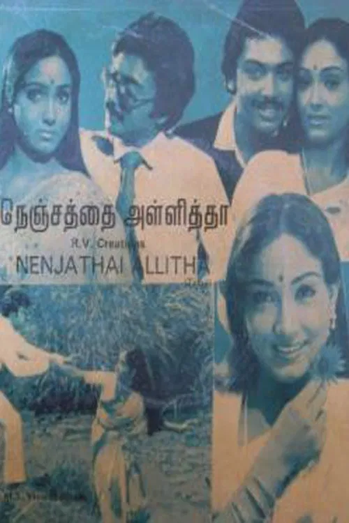 Nenjathai Allitha movie poster