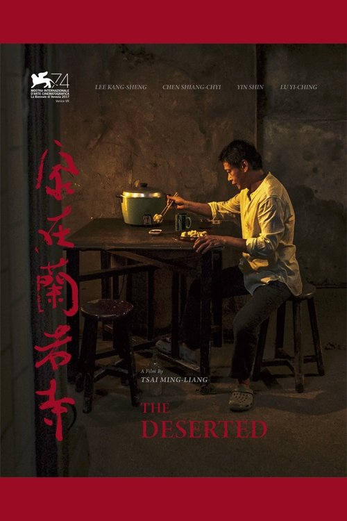 The Deserted movie poster