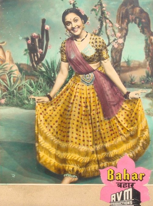 Bahar movie poster