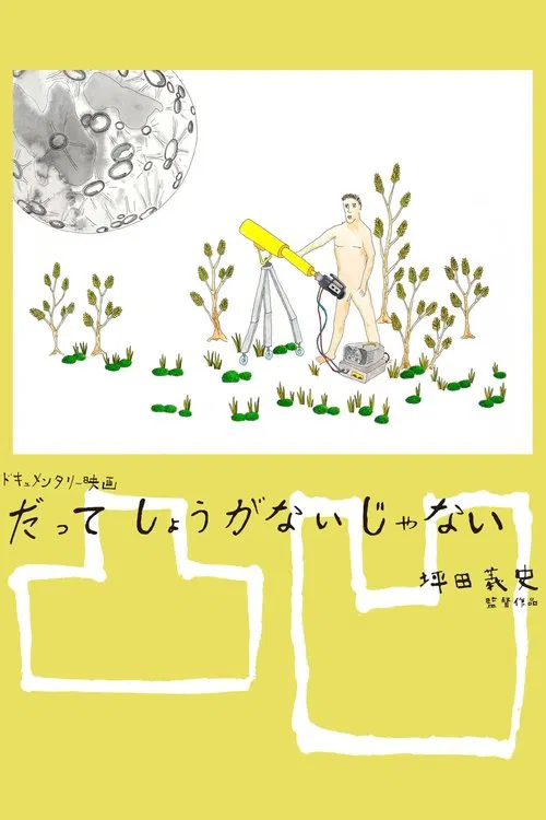 What Can You Do About It? movie poster