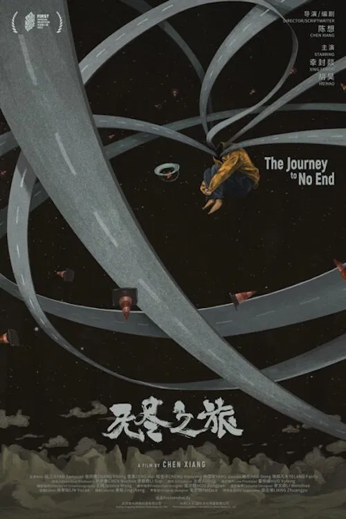 The Journey to No End movie poster