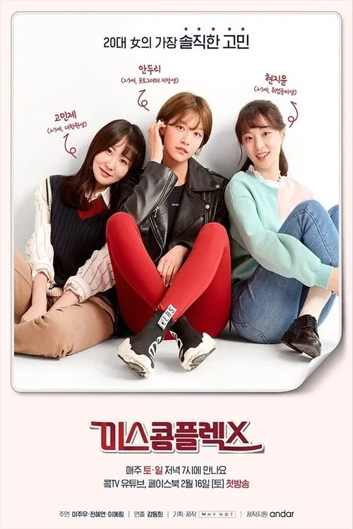 Miss Complex tv show poster