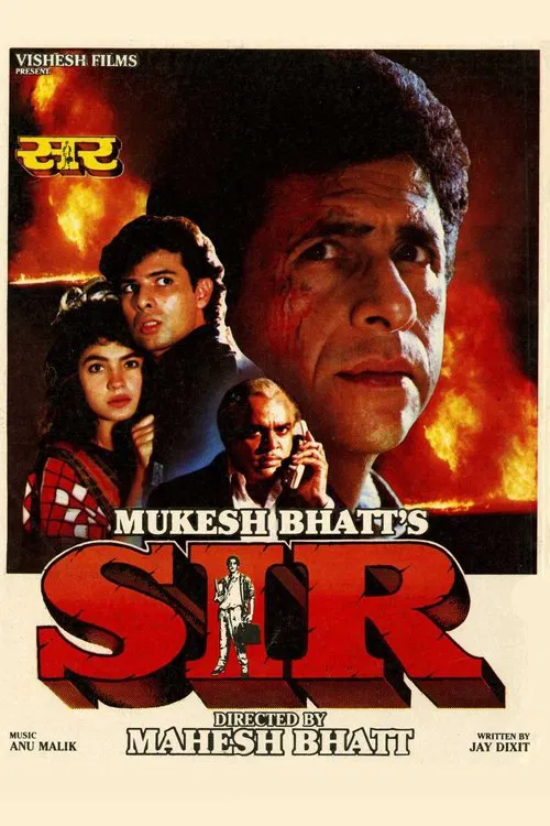 Sir movie poster