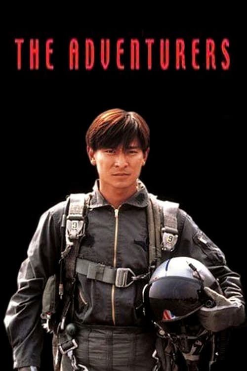 The Adventurers movie poster
