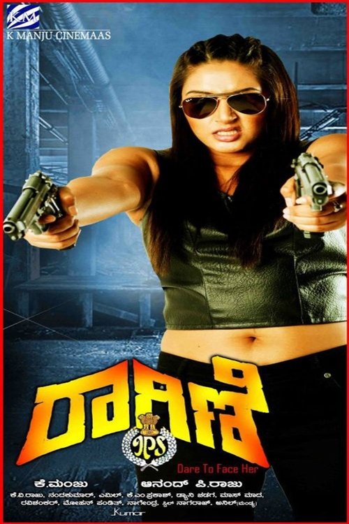 Ragini IPS movie poster