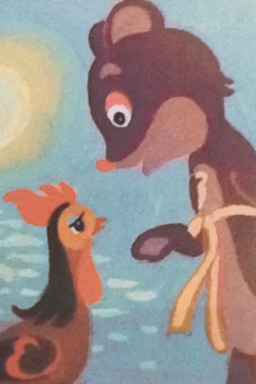 Poster do filme The Welldeserved Fox