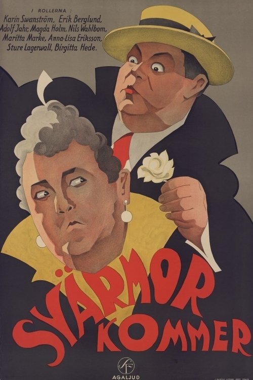 Svärmor kommer movie poster