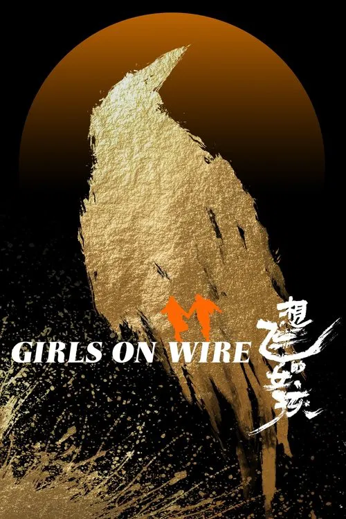 Girls on Wire movie poster