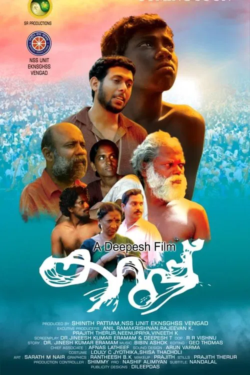 Karup movie poster