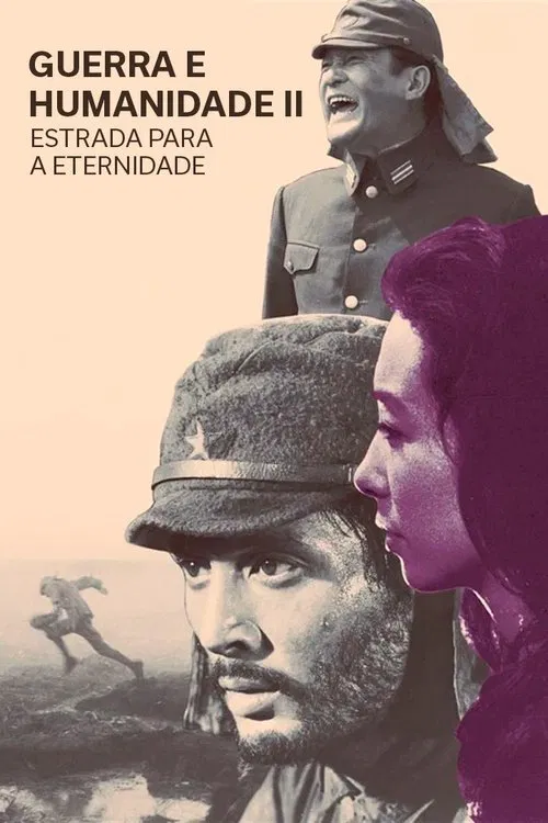 Poster do filme Guerra e Humanidade II: Estrada Para a Eternidade