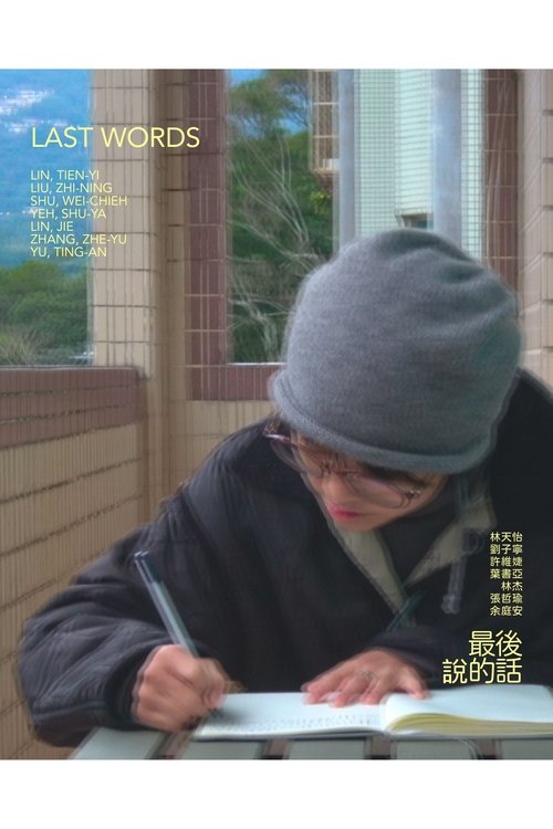 Poster do filme Last Words