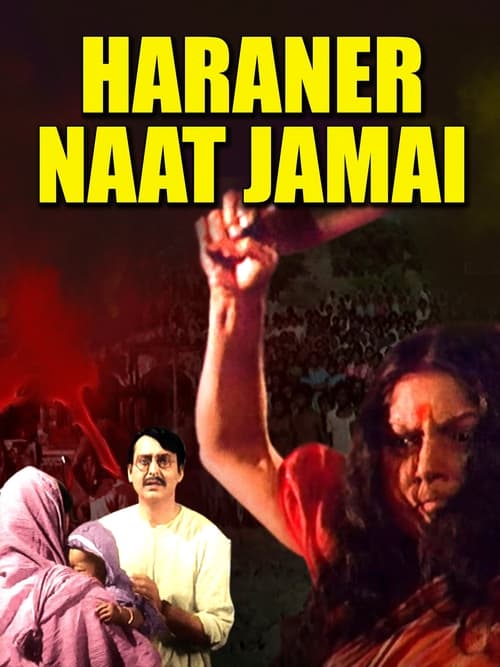 Haraner Naat Jamai movie poster