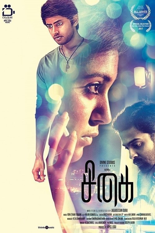 Sigai movie poster