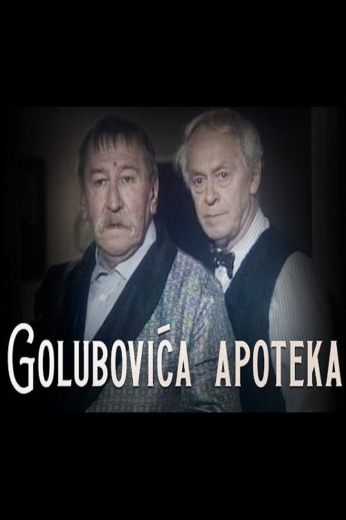 The Golubovic's Chemist movie poster