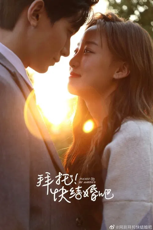 Please Be Married tv show poster