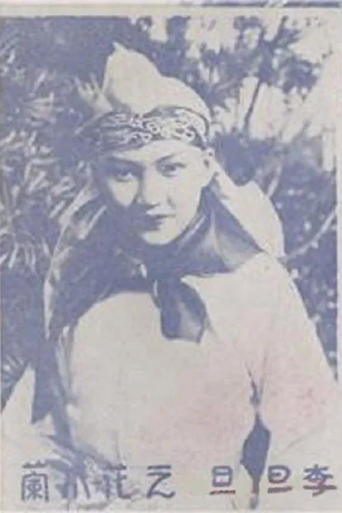 Poster do filme Mulan Joins the Army