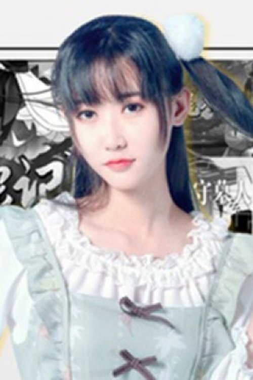 Qian Chen profile picture